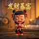 百家网络科技骗局